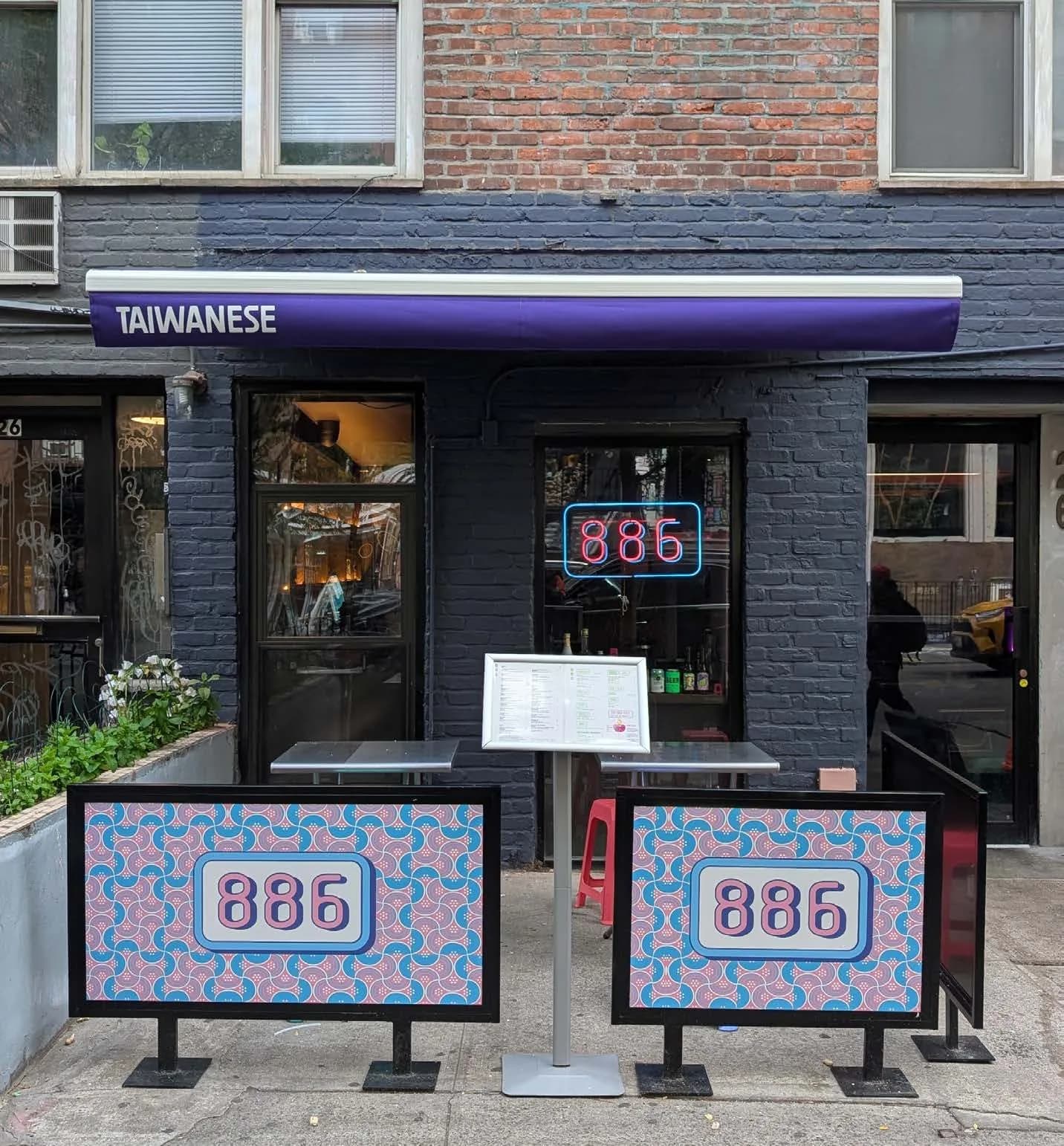 26 St. Marks Place — East Village storefront